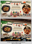 牛蛙背景墙