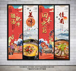 酸汤肥牛