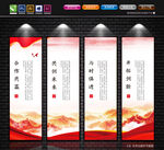 企业挂画