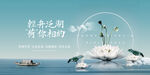 大暑 荷花