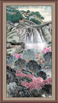 泰山 