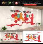 教师风采文化墙