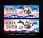 广告公司海报