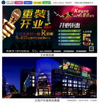 KTV海报