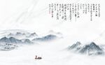新中式电视背景墙