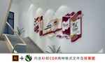 学校图书馆 