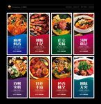 麻辣烫