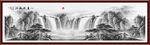 国画山水 