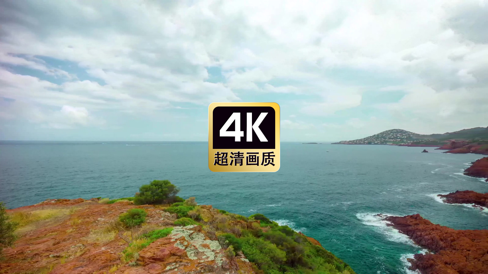 短视频素材航拍海岛碧海云天美景