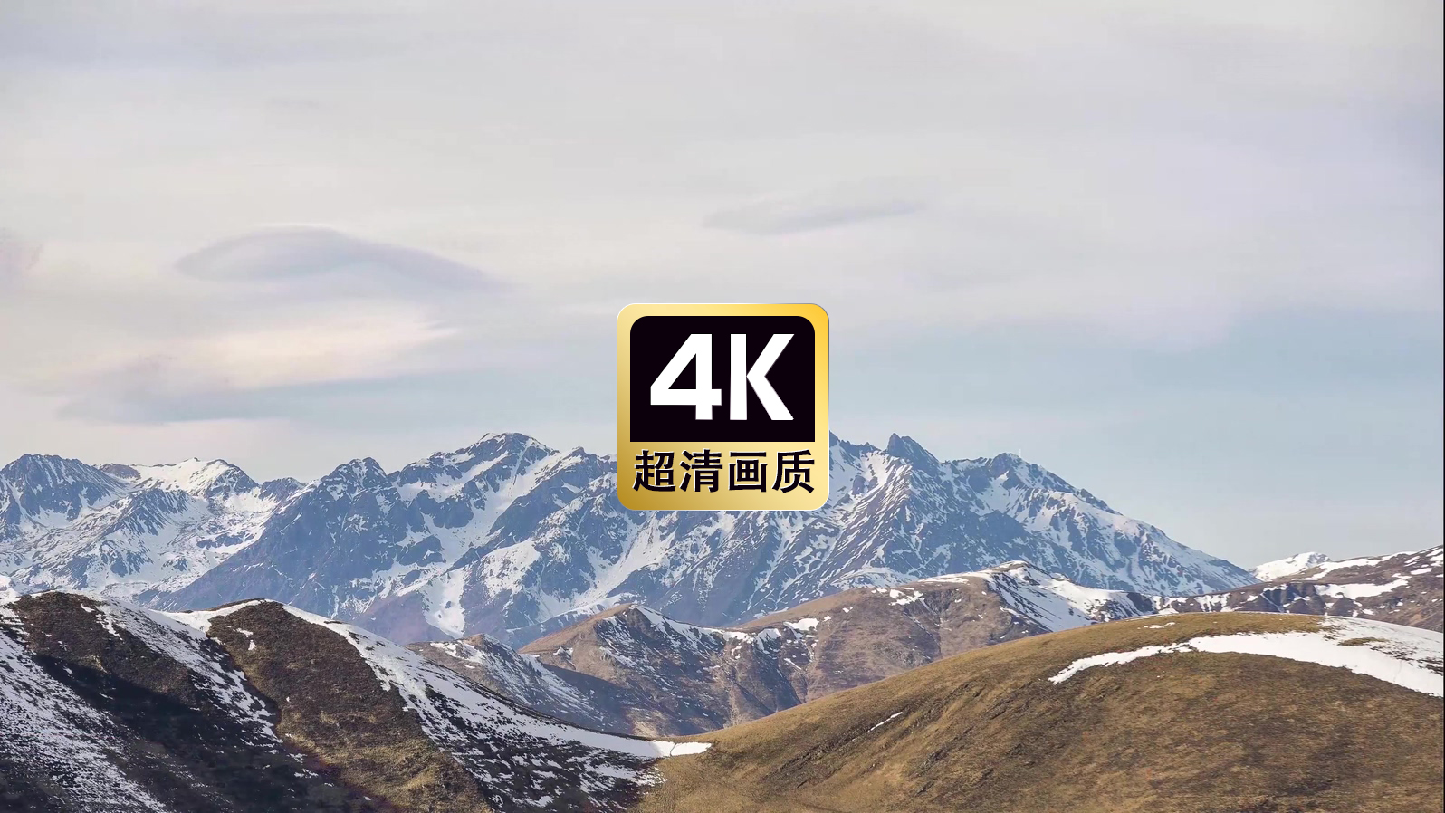 短视频素材航拍远山上云雾经过美