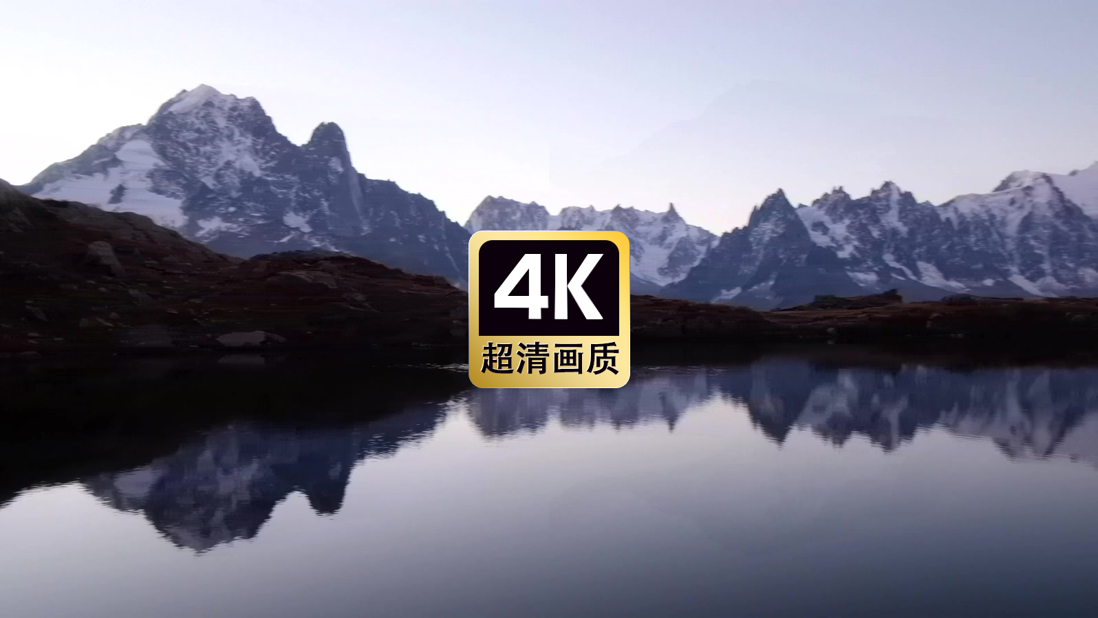 短视频素材航拍远山镜湖美景