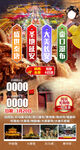 山西陕西