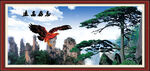大展宏图