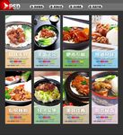猪脚饭
