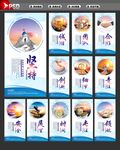 企业