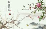 电视背景墙