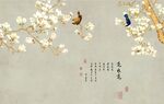 电视背景墙