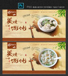 馄饨