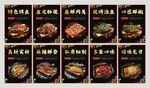 烤鱼