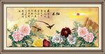 国画牡丹