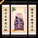 太乙真人 太乙救苦天尊