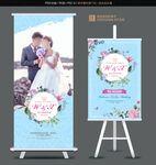 婚庆展架