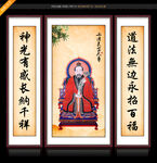 上清灵宝天尊