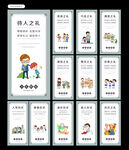 八礼四仪图片