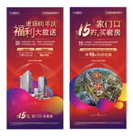 商业地产 价值点