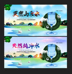 桶装水