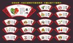 食堂