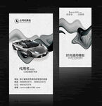 驾校名片