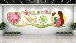 母婴背景墙  月子中心背景 