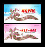 紫荆花