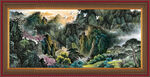 泰山 