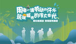 高温慰问送清凉