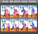 拉丁舞海报
