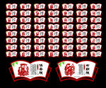 56个民族