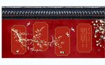 中式故宫红背景墙