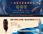 古筝试听卡