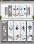 礼义廉耻