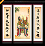  太乙救苦天尊