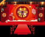 结婚