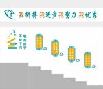 校园文化  