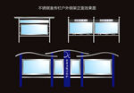 不锈钢宣传栏