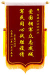 锦旗模板