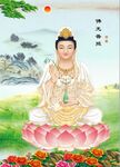 观音菩萨
