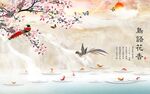 新中式背景墙