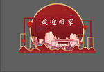 堆头