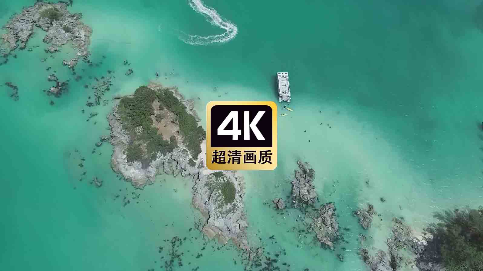 短视频素材航拍海上游船